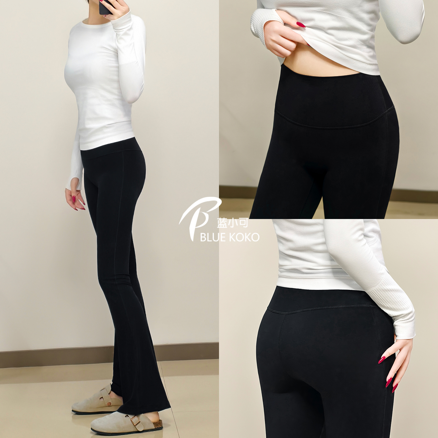 蓝小可瑜伽女孩提臀运动健身裤