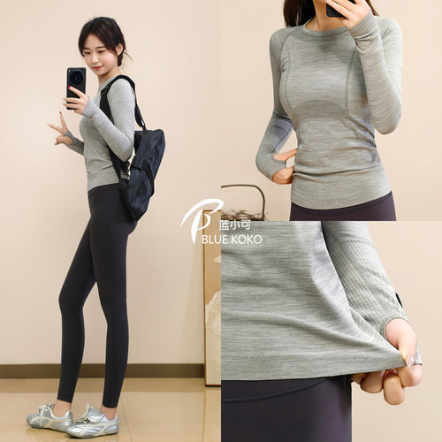 蓝小可修身显瘦瑜伽T恤健身上衣