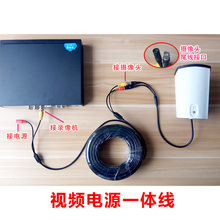 视频电源一体线BNC/DC摄像机监控延长线 综合线带接头同轴线缆