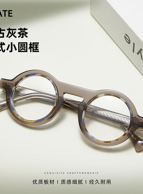 配镜跨境欧美小众设计双层内卡圈板材眼镜框架4.5mm宽边可配度数