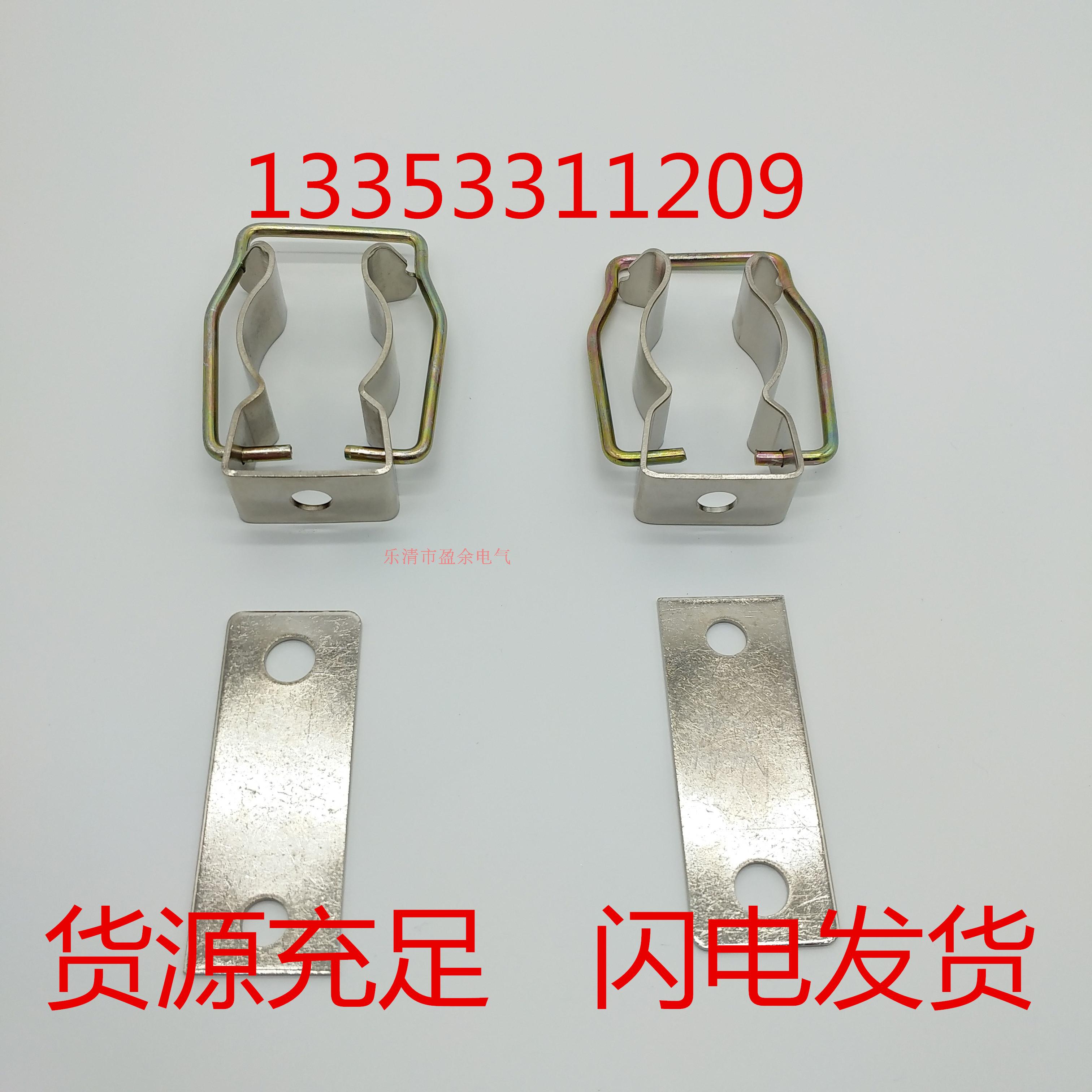 高压熔断器熔管保险管夹子铜夹