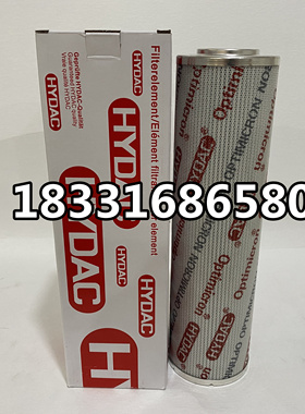 包邮0660D005ON德国HYDAC贺德克不锈钢过滤器风电高压液压油滤芯