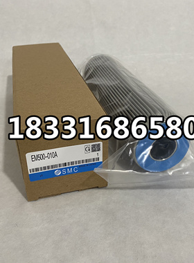 EM500-010A日本SMC烧结金属不锈钢过滤器液压油滤芯