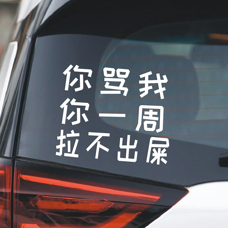 灵点PVC性质防水防晒去除不留痕