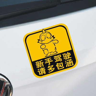 灵点反光贴手上请多包涵路车