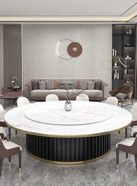 电动餐桌酒店大圆桌别墅火锅桌12人电磁炉带转盘新中式岩板实木桌