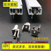 润沣NEW佳丽斯尚飞电动窗帘轨道不锈钢锁头导轨封口老式 滑轨堵头