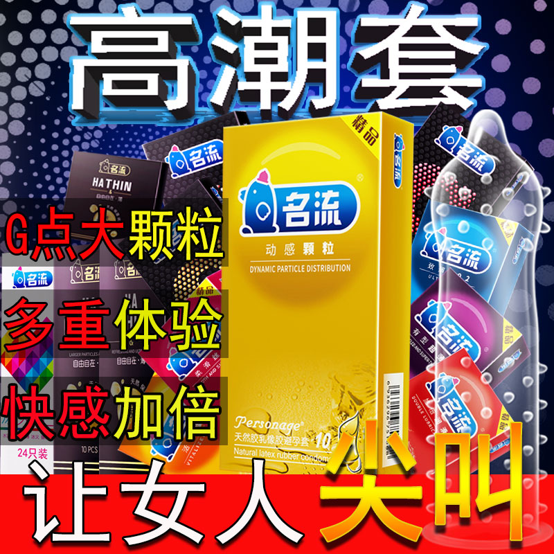 官方授权 保证正品 多种组合 情趣体验