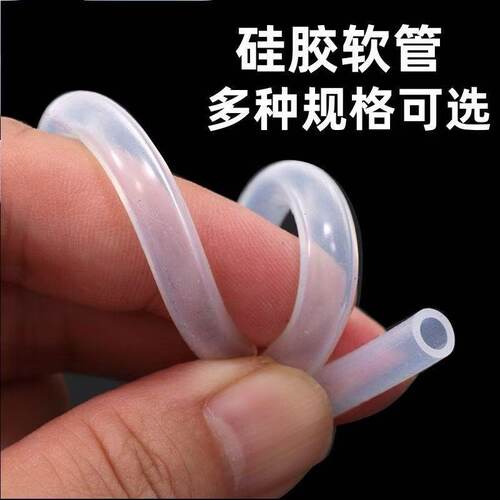 透明硅胶软管耐高温防爆多规格