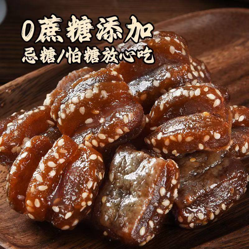 【荞麦蜜三刀】山东特产无蔗糖荞麦蜜三刀老式正宗传统零食糕点