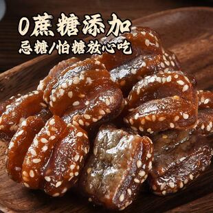 【荞麦蜜三刀】山东特产无蔗糖荞麦蜜三刀老式正宗传统零食糕点