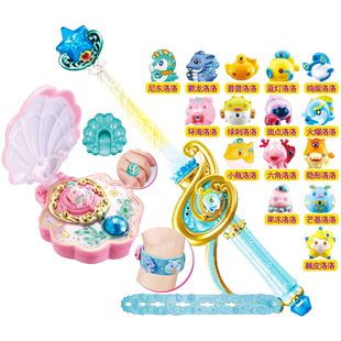 巴啦啦小魔仙玩具正版巴拉拉爱心魔法棒冰蓝星箭海萤堡变身器女孩