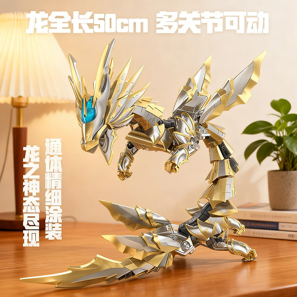 铠甲勇士光之帝皇战龙变形玩具