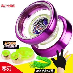 升级版 火力少年王YO 寒刃炽光圣环悠悠球金属环溜溜球奥迪双钻正版