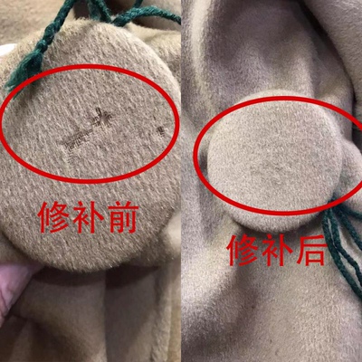 专业修改 精工织补 修补衣服 毛衣织补围巾修补无痕织补