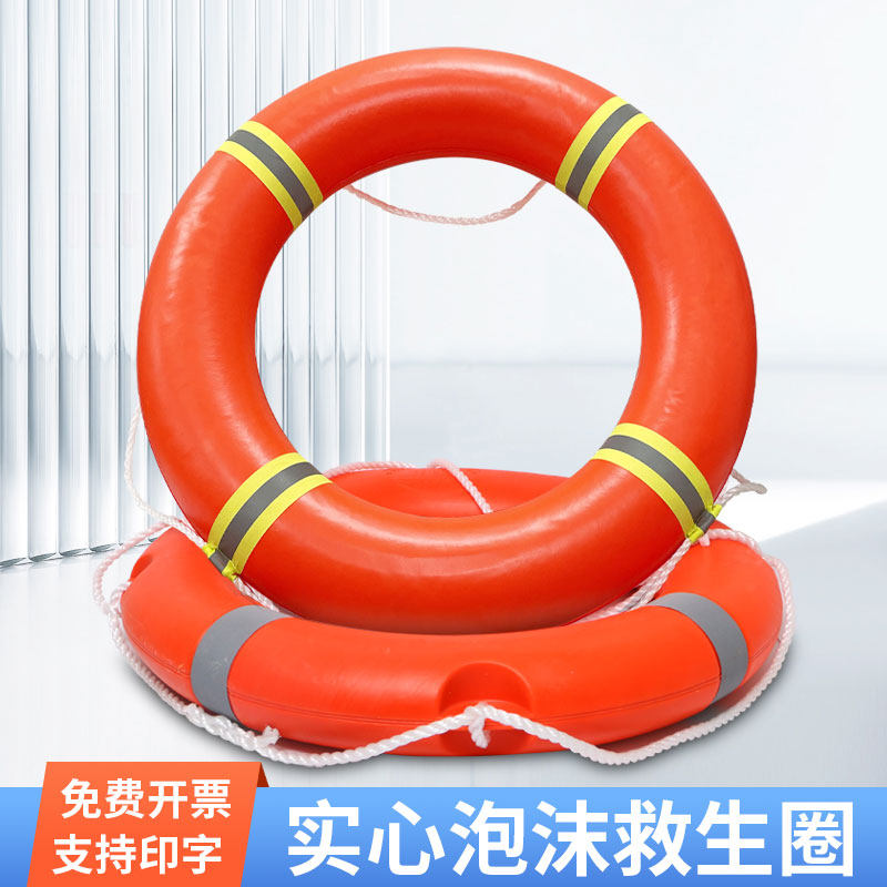 PVC泡沫救生圈大人应急船用专业防汛成人救身圈带绳子实心游泳圈