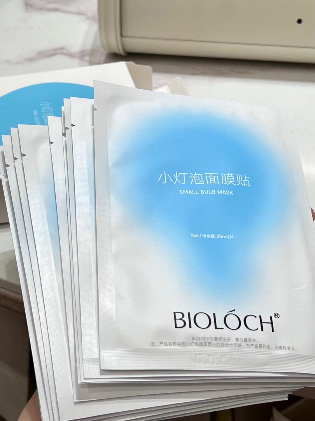 碧洛诗小灯泡面膜 补水保湿修复舒缓敏感肌10片/盒官网正品