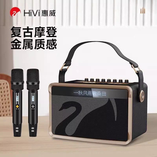 HiVi惠威MQ6手便携蓝牙音响大功率户外k歌广场舞滚动歌词乐器直播