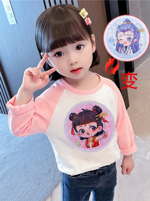 儿童翻转变色t恤哪吒衣服男童长袖春秋季敖丙亮片上衣女童打底衫