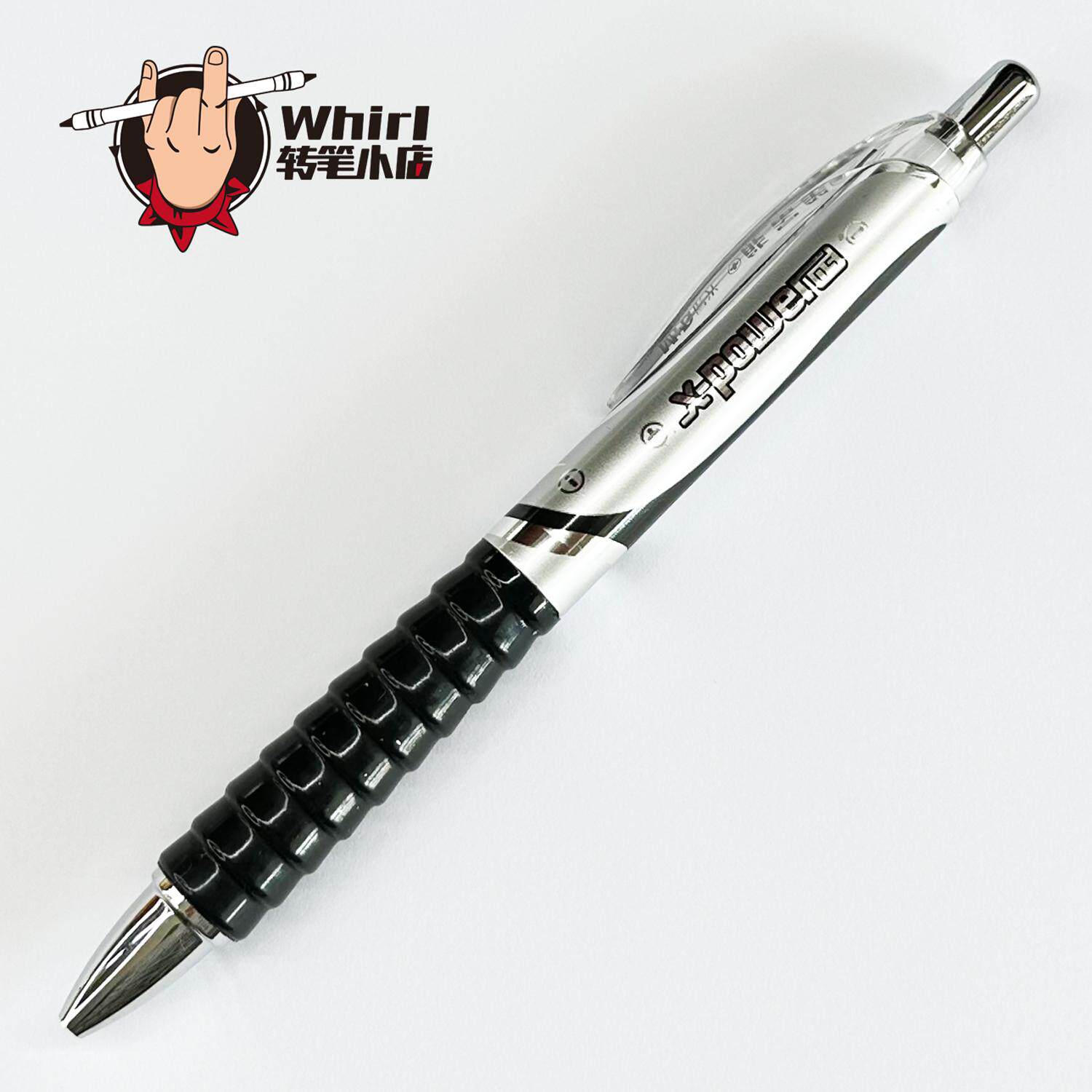 【Whirl转笔小店】改笔材料 转笔专用 晨光黑能量笔 GP8670 真品