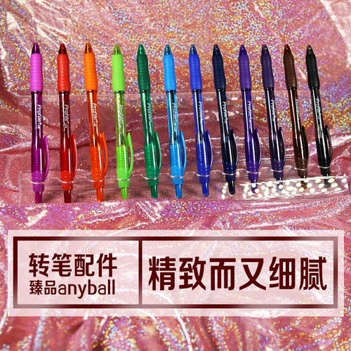 whirl小店真品配件材料专用笔