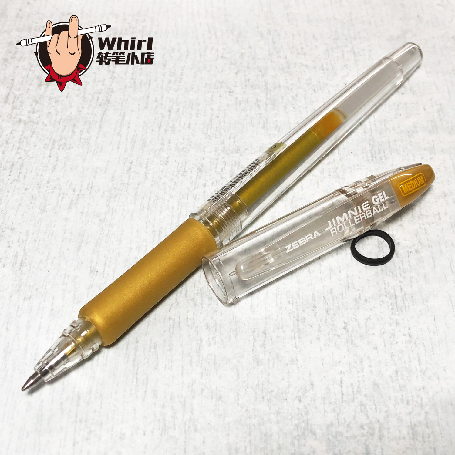 【Whirl转笔小店】Zebra斑马Hyper Jell金色转笔专用材料改笔配件