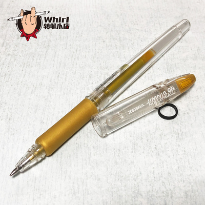 转笔小店斑马金色专用材料
