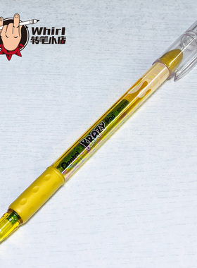 【Whirl转笔小店】炫彩RSVP Krazy POP转笔专用笔 改笔材料原型笔