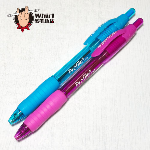 【Whirl转笔小店】欧版anyball粉天蓝Menowa配色转笔改笔专用材料