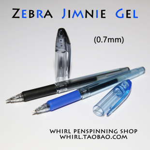 Jimnie斑马jj101转笔专用笔材料 zebra Whirl转笔小店Hyper Jell