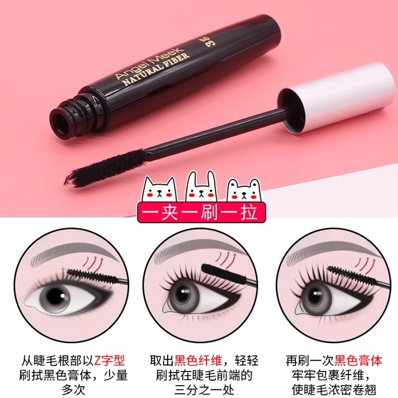 XIXI加密纤维补充装黑白睫毛干纤维浓密纤长毛茸卷翘嫁接睫毛膏用