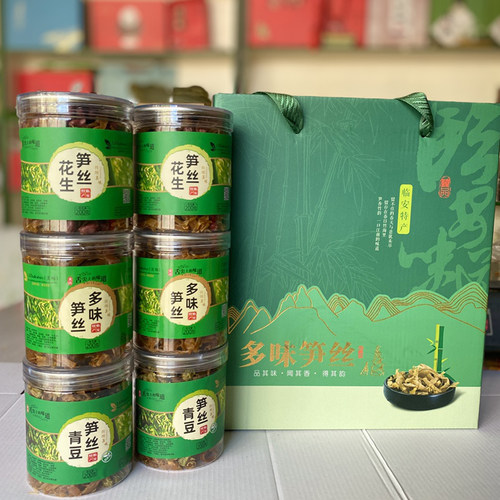新货特产笋干花生即食多味笋丝