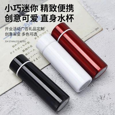 创意款304不锈钢口袋保温杯便携小巧迷你直身水杯可爱学生杯子