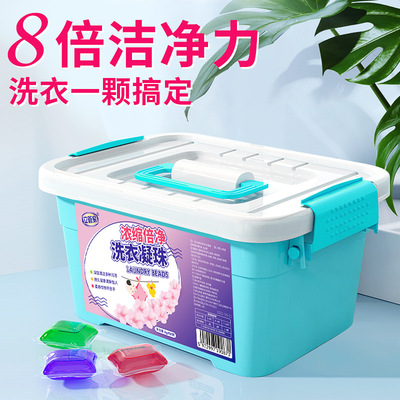 立管家抑菌浓缩洗衣凝珠盒装8g*80颗混色洗衣洁净柔顺除菌代发