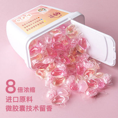 洗衣凝珠盒装三合一留香持久除螨去污洗衣珠强力家庭装代发