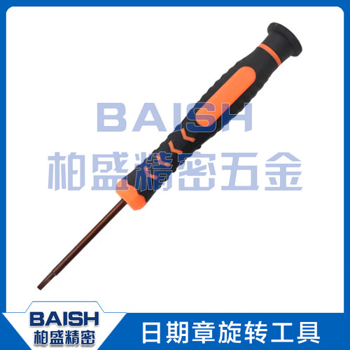 日期章用旋转工具旋转工具