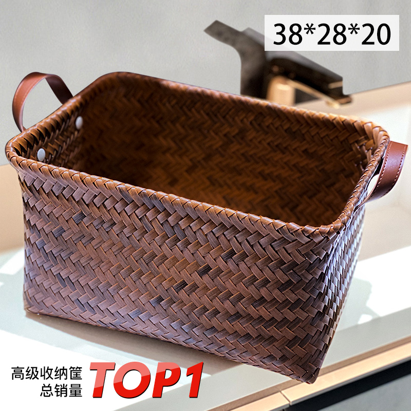 田园风高级收纳筐仿藤编