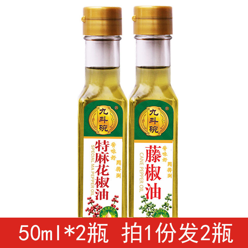 九斗碗花椒油50ml+藤椒油50ml 两瓶装米线麻辣烫麻油家用汉源麻油,粮油调味/速食/干货/烘焙,花椒油/藤椒油,淘宝优惠券,粉丝福利购,淘宝优惠卷