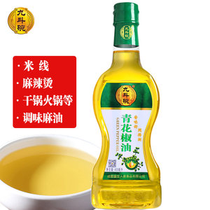 九斗碗青花椒油400ml 米线凉拌火锅麻辣烫麻油