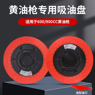 黄油枪吸油盘黄油桶压油盘手动黄油枪配件桶装黄油吸盘盖