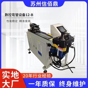 弯线成型机 2d钢丝折弯机 数控弯框机 2D弯线机 线材折弯机