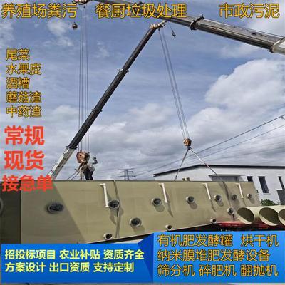 生物除臭箱污水厂玻璃钢生物滤池屠宰场除臭有机肥发酵除臭设备