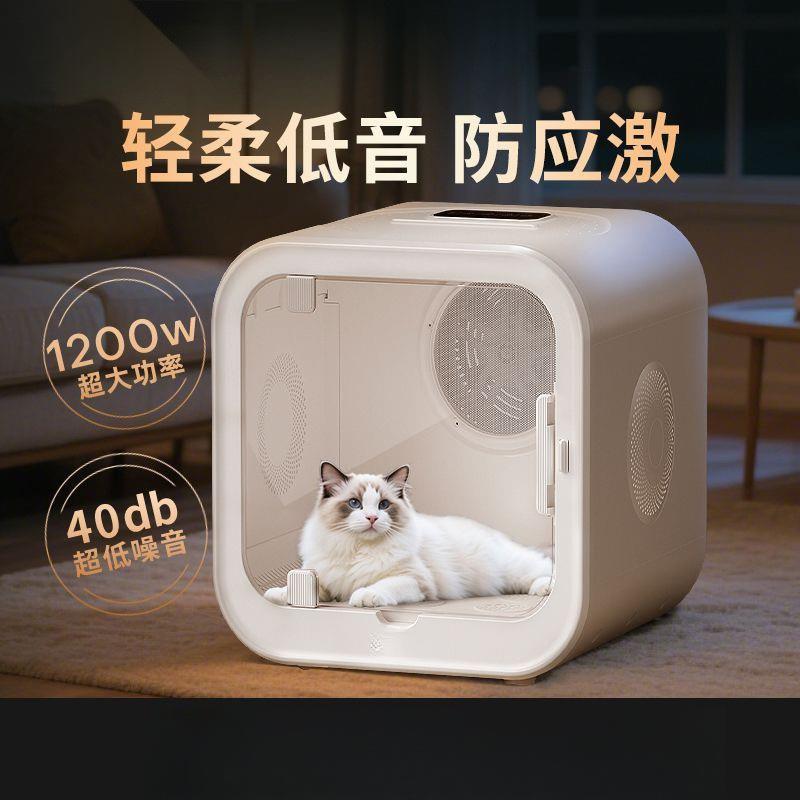 猫猫烘干箱家用吹水机洗澡大容量烘干机低噪音小型犬猫咪通用烘干