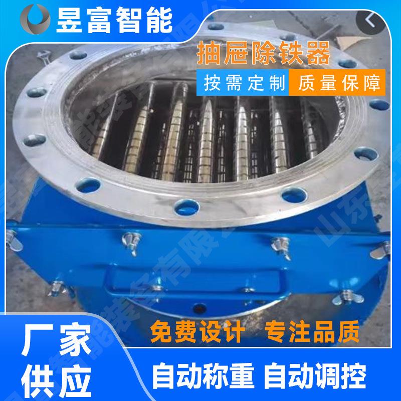抽屉式永磁除铁器磁性过滤器强磁管道式除铁设备矿山物料分离器