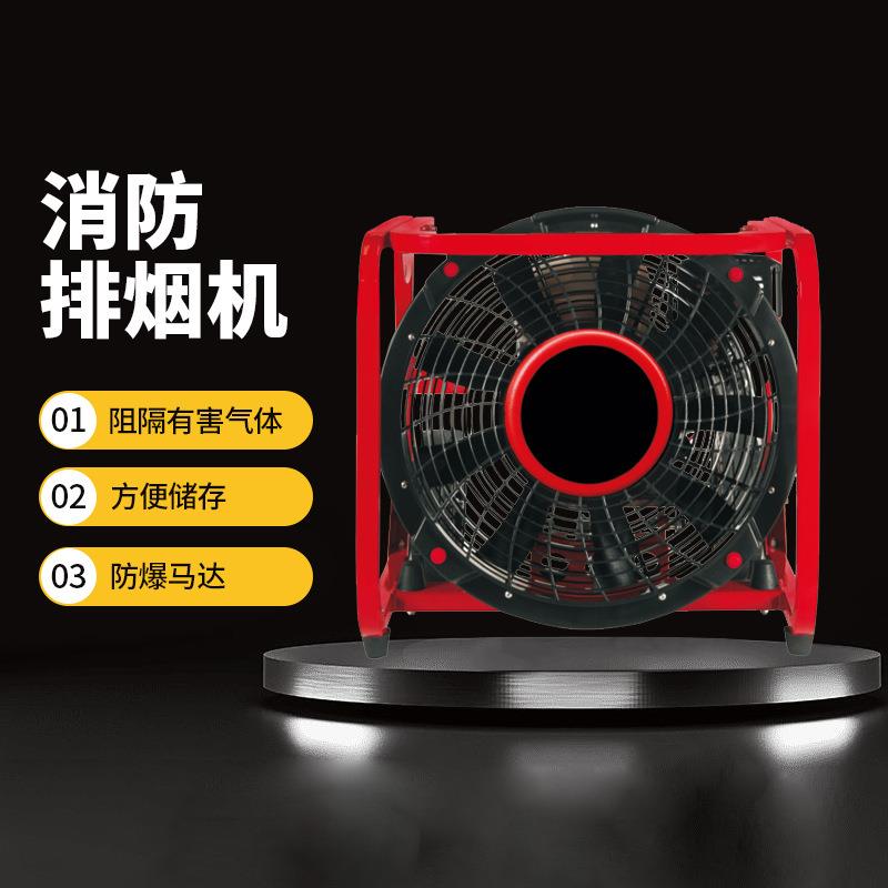 消防排烟机应急救援HTF耐高温电动涡轮汽油排烟风机节能排烟机
