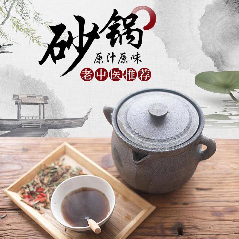 荥经砂锅家用药煲陶瓷煎药壶中药壶燃气煮煎中医砂锅熬药罐煲药煮