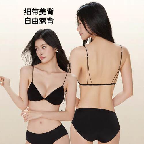 聚拢无钢圈三角杯文胸罩美背性感
