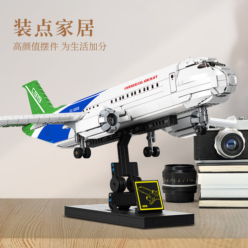 大型C919国产客机积木拼装玩具