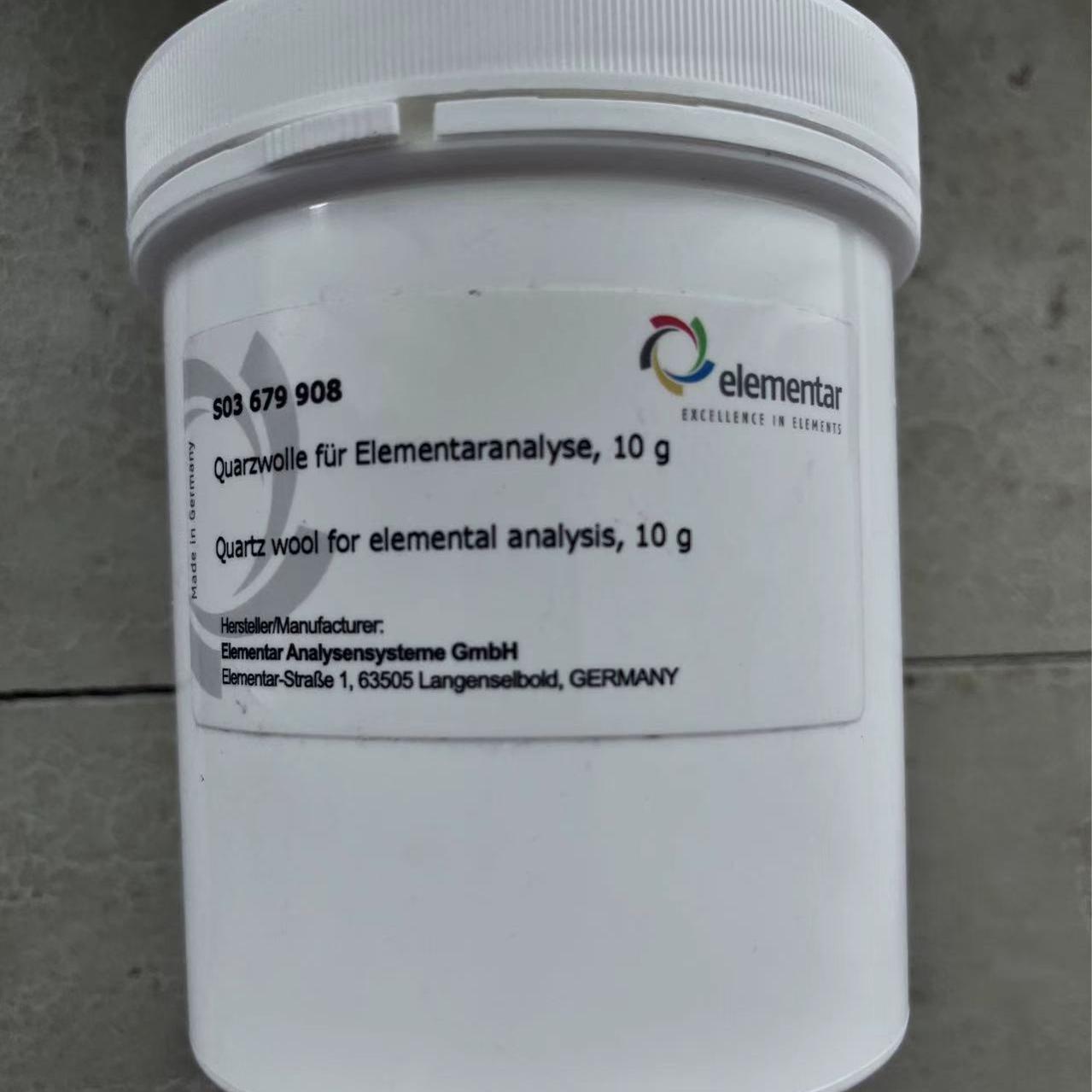 石英棉，德国元素elementar TOC分析仪器专用，货号03679908