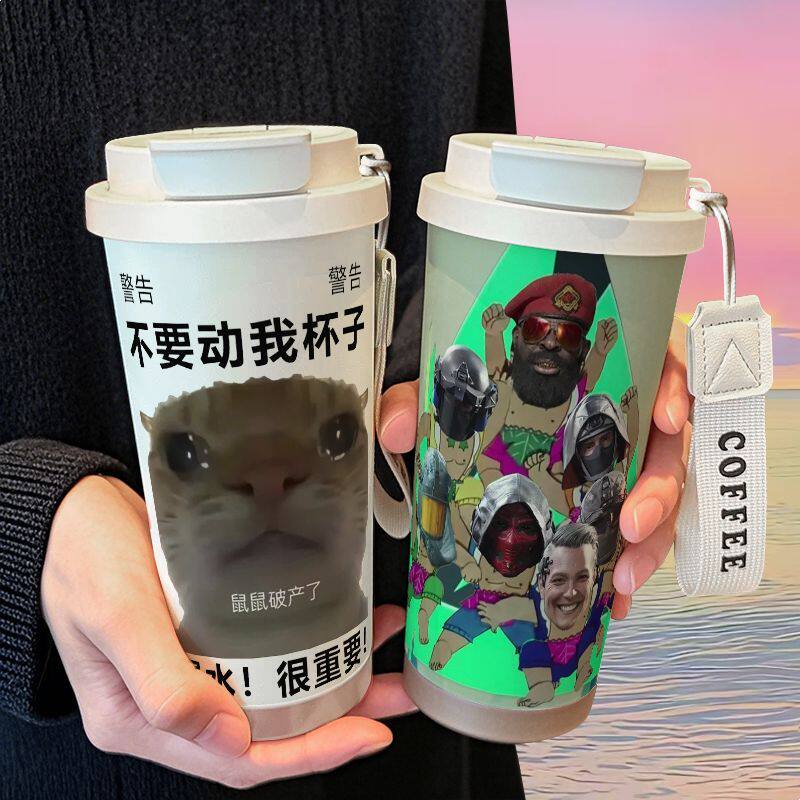 三角洲搞怪抽象保温杯316不锈保冷/保温杯